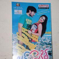 Love Cycle Movie Audio Launch Pictures | Picture 338942