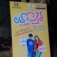 Love Cycle Movie Audio Launch Pictures | Picture 338946