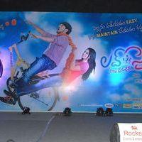 Love Cycle Movie Audio Launch Pictures | Picture 338960