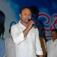 Love Cycle Movie Audio Launch Pictures | Picture 338964