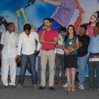 Love Cycle Movie Audio Launch Pictures | Picture 338990