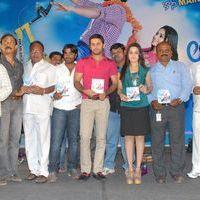Love Cycle Movie Audio Launch Pictures | Picture 339003