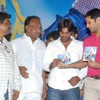 Love Cycle Movie Audio Launch Pictures | Picture 339029
