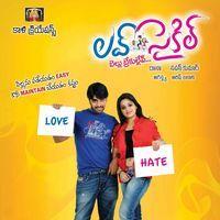 Love Cycle Movie Wallpapers | Picture 340806