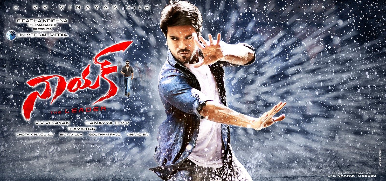 Nayak Movie Latest Wallpapers | Picture 345102