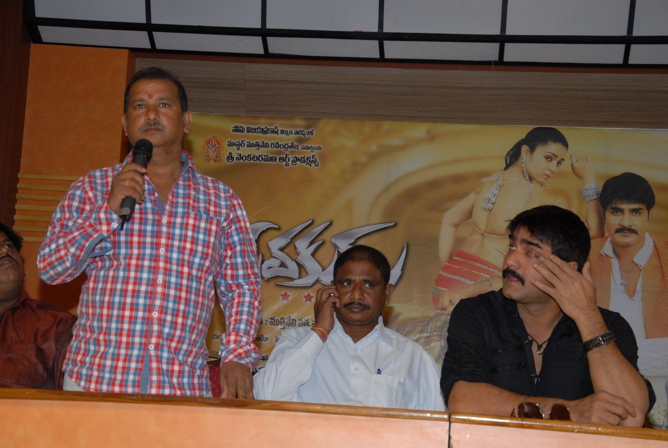 Sevakudu Movie Press Meet Pictures | Picture 346519