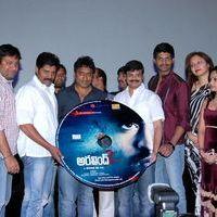 Aravind 2 Movie Audio Release Pictures | Picture 349947