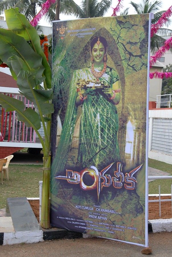 Angulika Movie Opening Pictures | Picture 351939