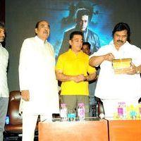 Viswaroopam Telugu Movie Audio Launch Pictures | Picture 352347