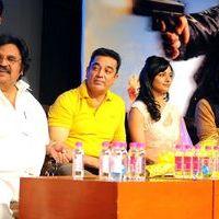 Viswaroopam Telugu Movie Audio Launch Pictures | Picture 352378