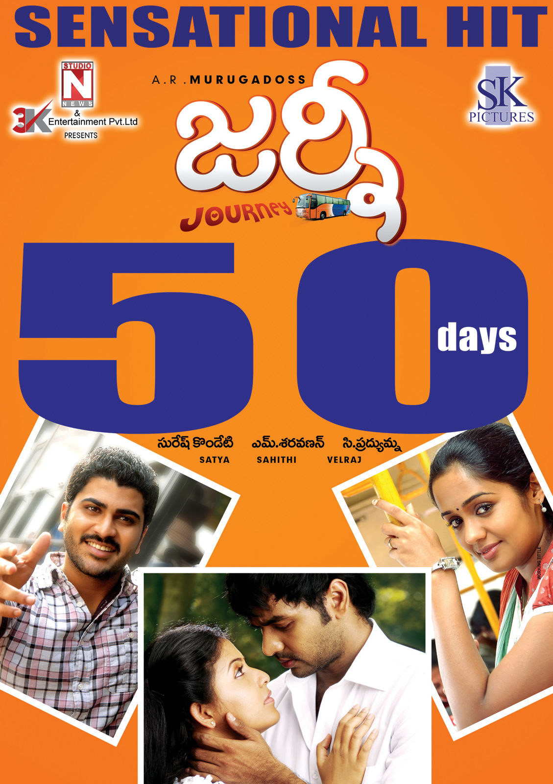 Journey 50days Posters | Picture 159967