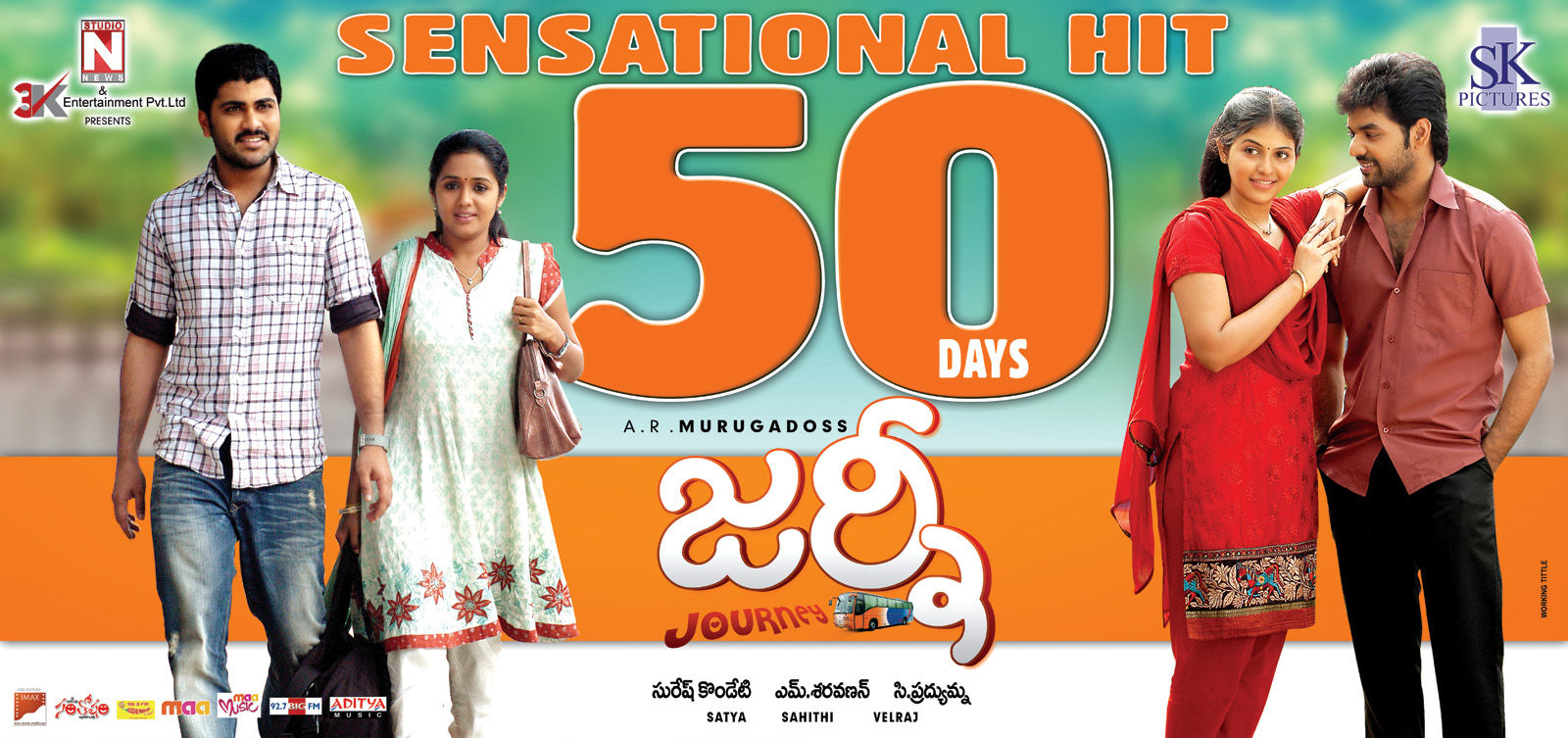 Journey 50days Posters | Picture 159969
