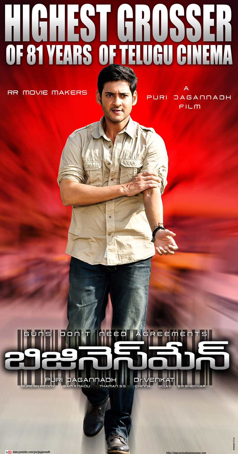 Businessman 25 Days Posters | Picture 160778