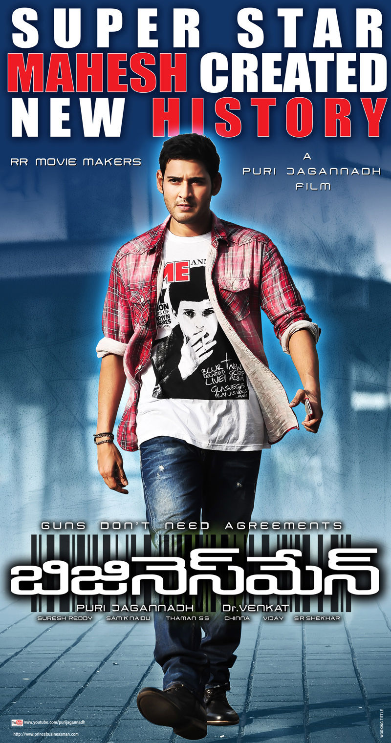 Businessman 25 Days Posters | Picture 160780