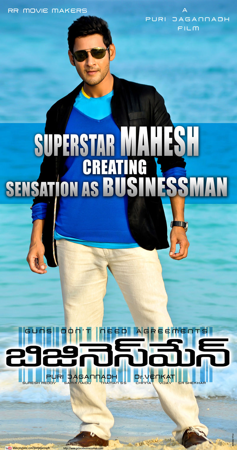 Businessman 25 Days Posters | Picture 160785