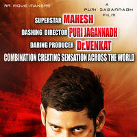 Businessman 25 Days Posters | Picture 160781
