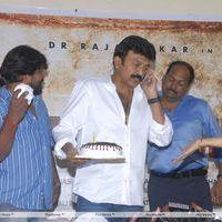 Rajasekhar Birthday Celebrations Photos | Picture 161603