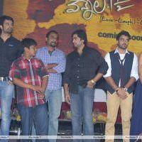 Vennela One and Half Movie Audio Release Pictures | Picture 162437