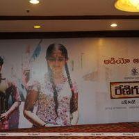 Renigunta Audio Release Pictures | Picture 162993