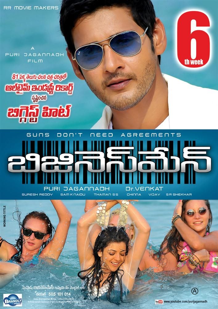 Businessman 6th week posters | Picture 166549