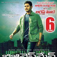 Businessman 6th week posters | Picture 166548