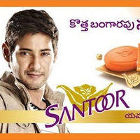 Mahesh Babu in Santoor Ad - Picture