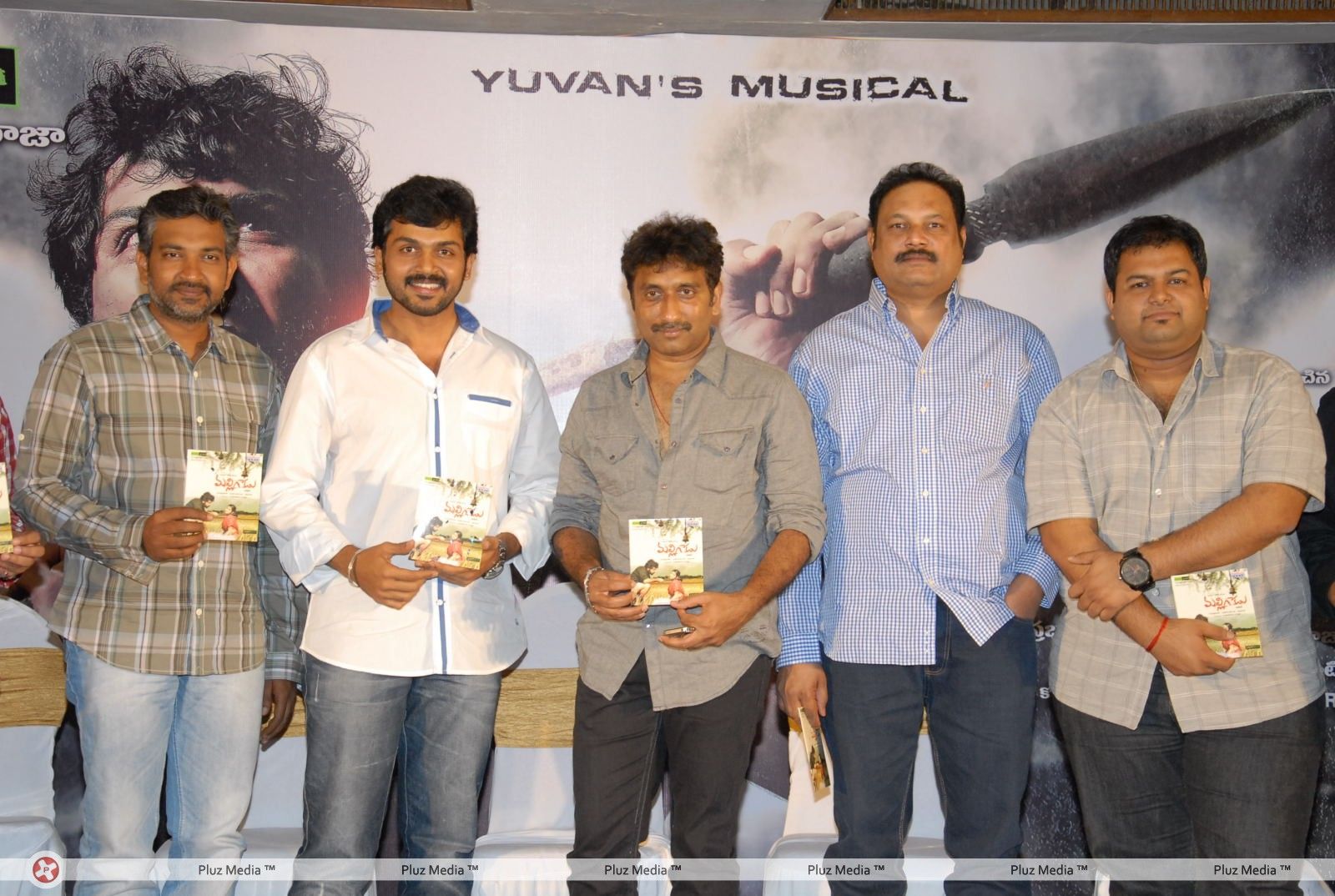 Malligadu Audio Release - Pictures | Picture 168506