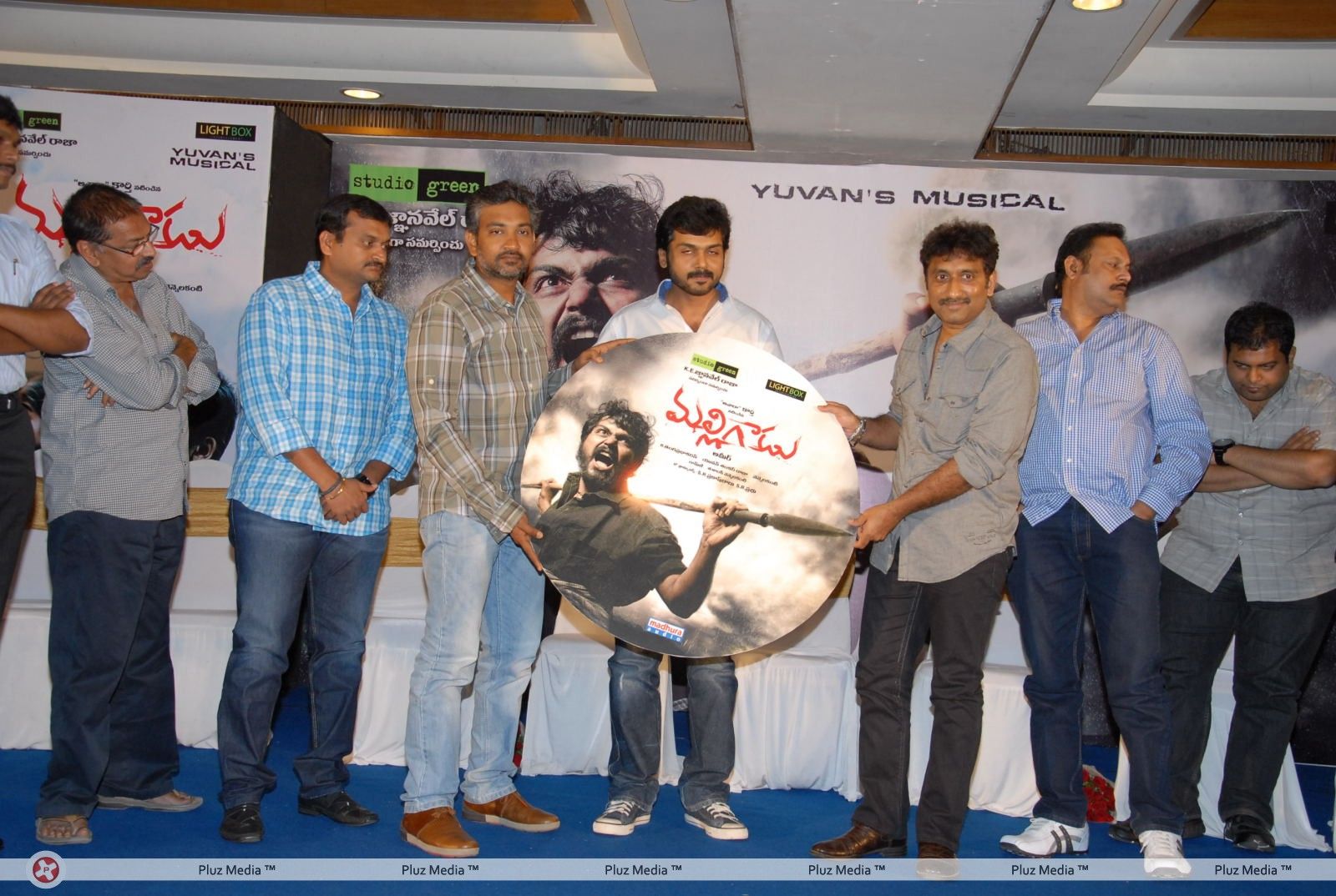 Malligadu Audio Release - Pictures | Picture 168514