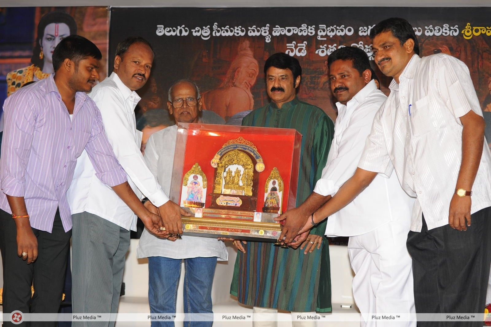 Sri Rama Rajyam 100 Days Function - Pictures | Picture 170337