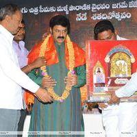 Sri Rama Rajyam 100 Days Function - Pictures | Picture 170314