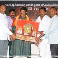 Sri Rama Rajyam 100 Days Function - Pictures | Picture 170352