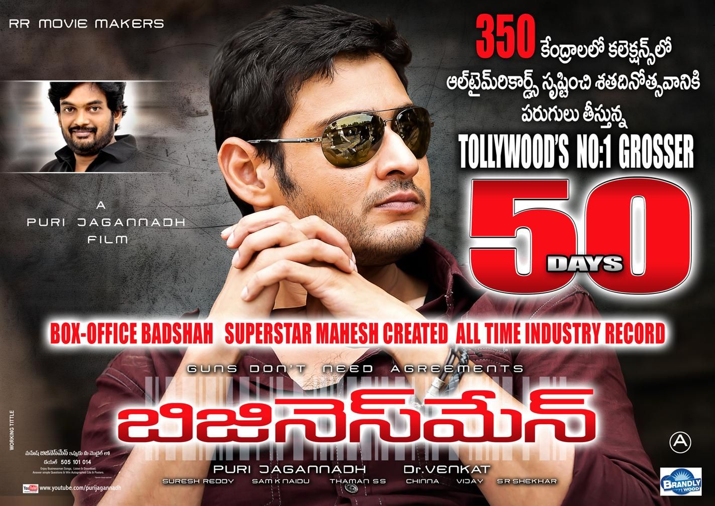 Businessman 50 Days Posters | Picture 171214