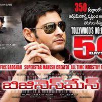 Businessman 50 Days Posters | Picture 171214