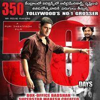 Businessman 50 Days Posters | Picture 171215