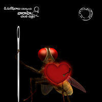 Eega Latest Posters | Picture 171069