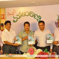 Manyam Rani Book Release - Pictures