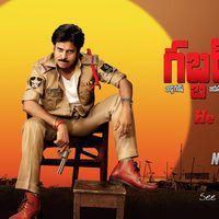 Gabbar Singh Movie Wallpapers | Picture 145066
