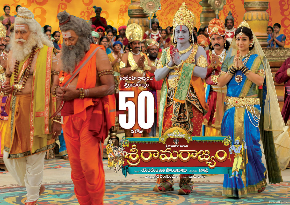 Sri Rama Rajyam 50 Days Posters | Picture 145533