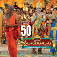 Sri Rama Rajyam 50 Days Posters | Picture 145533