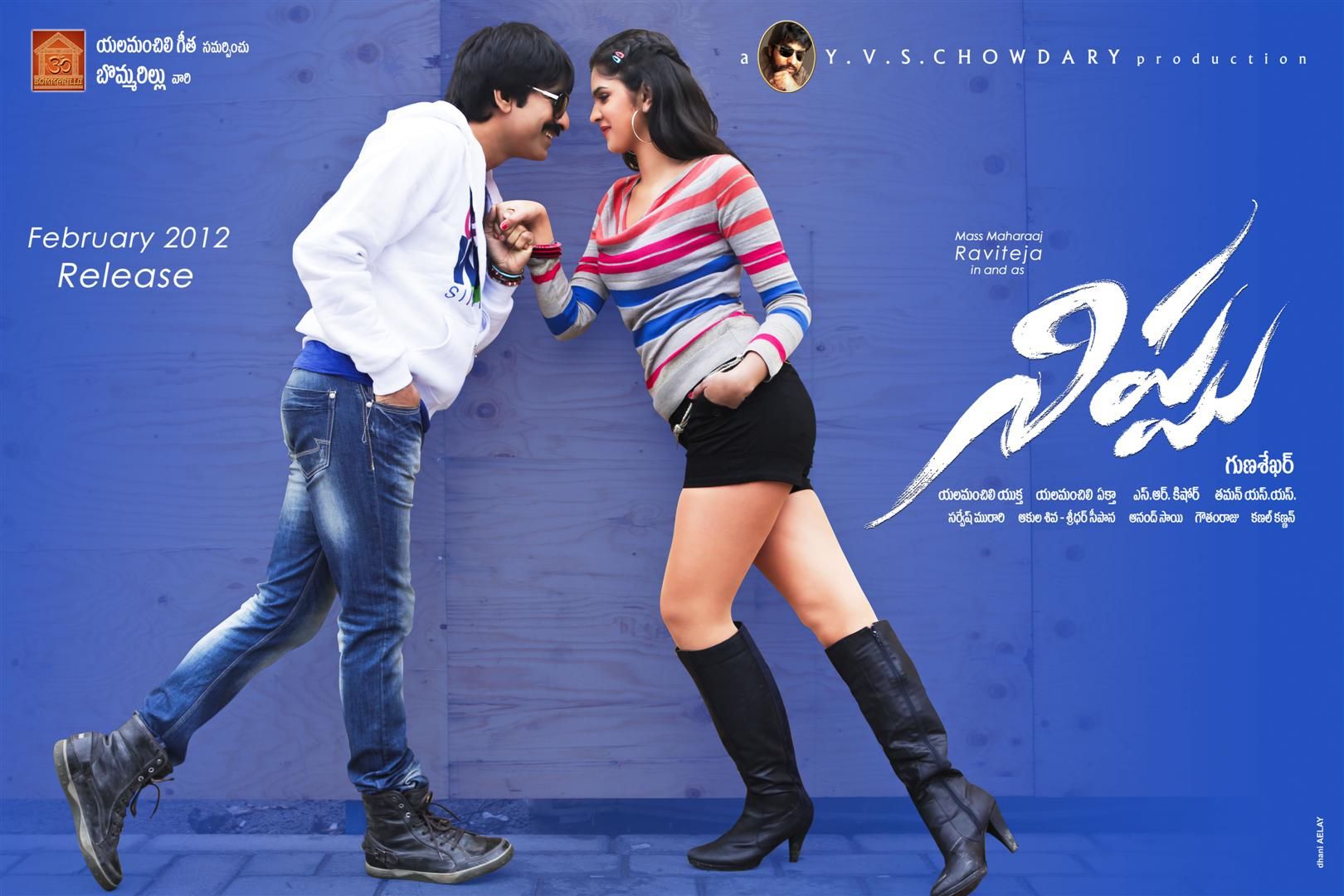 Nippu Movie Wallpapers | Picture 146296