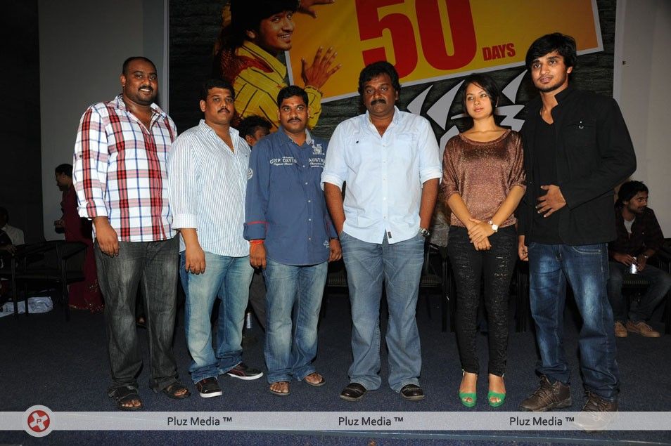 Veedu Theda 50 Days Function - Pictures | Picture 146576