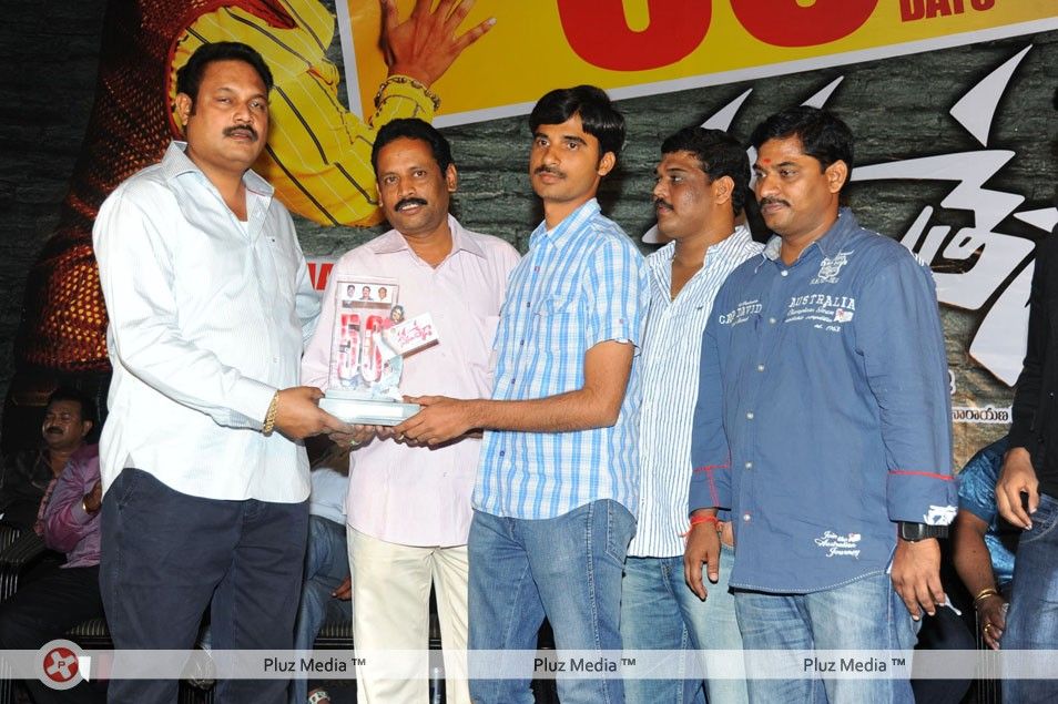 Veedu Theda 50 Days Function - Pictures | Picture 146605