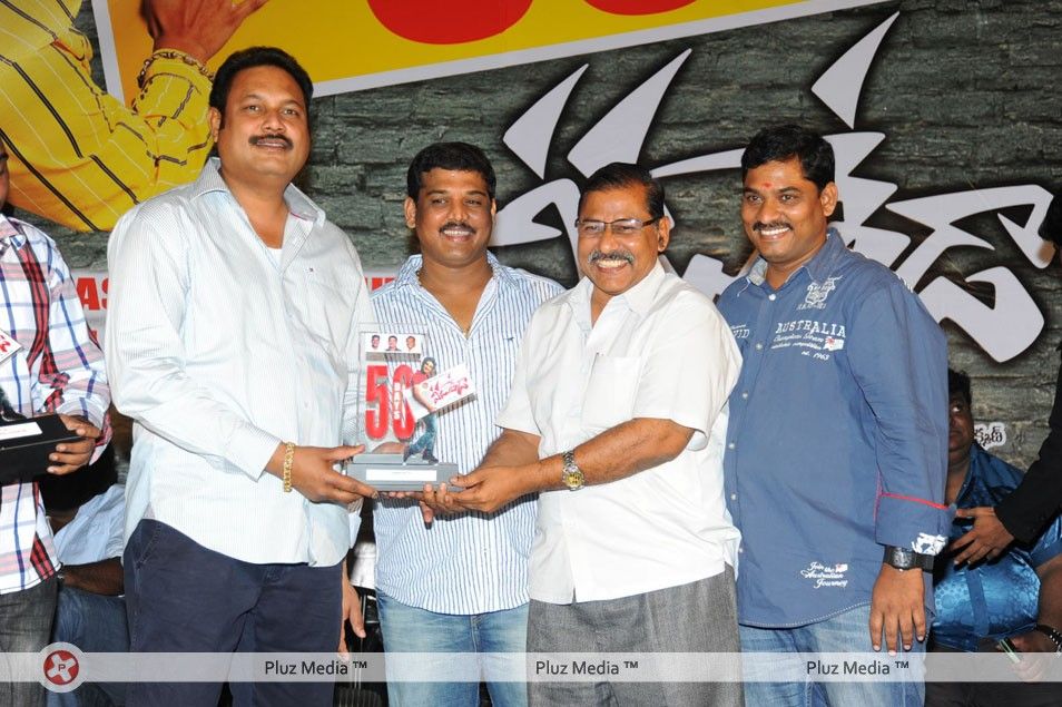 Veedu Theda 50 Days Function - Pictures | Picture 146625