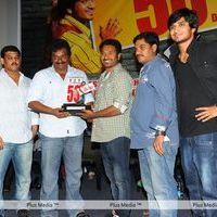Veedu Theda 50 Days Function - Pictures | Picture 146611
