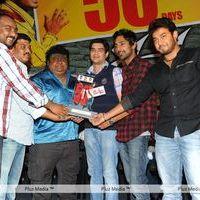 Veedu Theda 50 Days Function - Pictures | Picture 146618
