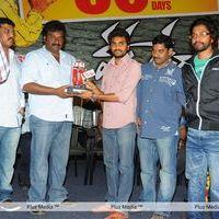Veedu Theda 50 Days Function - Pictures | Picture 146619