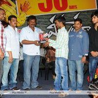Veedu Theda 50 Days Function - Pictures | Picture 146624