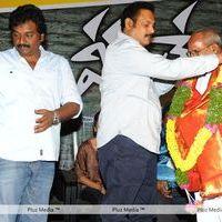 Veedu Theda 50 Days Function - Pictures | Picture 146626