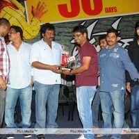 Veedu Theda 50 Days Function - Pictures | Picture 146628