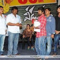 Veedu Theda 50 Days Function - Pictures | Picture 146631